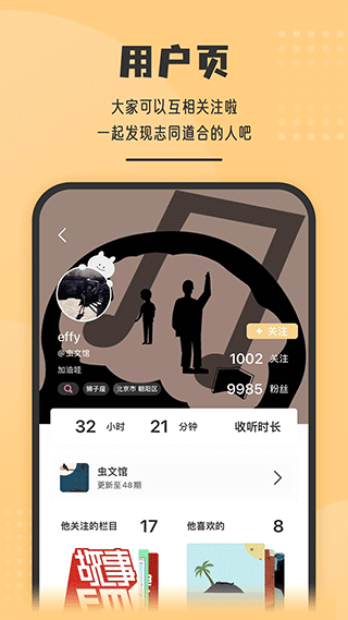 蟲洞say