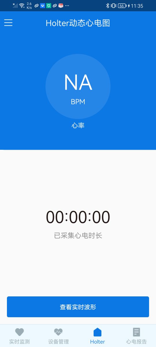 心護士