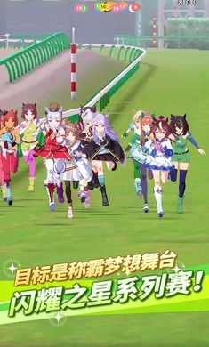 閃耀優俊少女國服