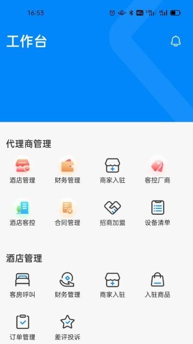 壹創助手
