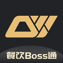 多維餐飲Boss通