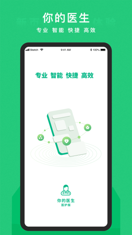 東寶醫(yī)護(hù)