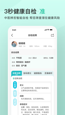 關心一下