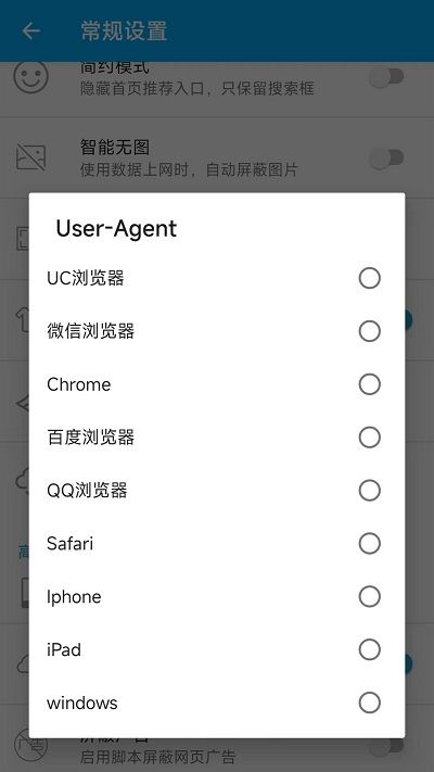 游覽器