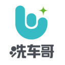 洗車哥