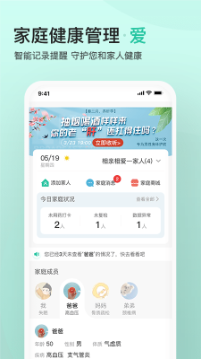 關心一下