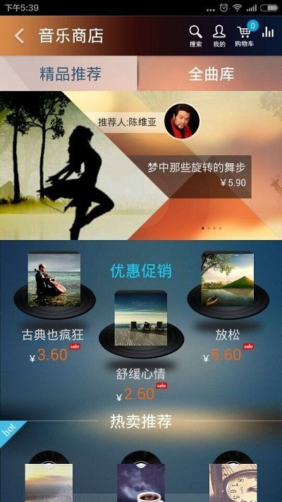 大劇院古典