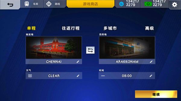 印度火車模擬器漢化版(Indian Train Simulator)