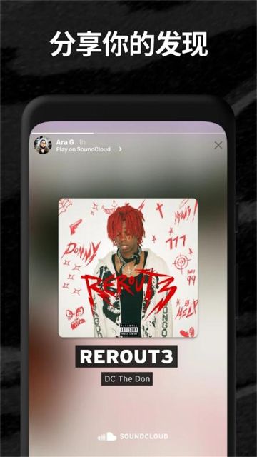 聲云soundcloud(SoundCloud)