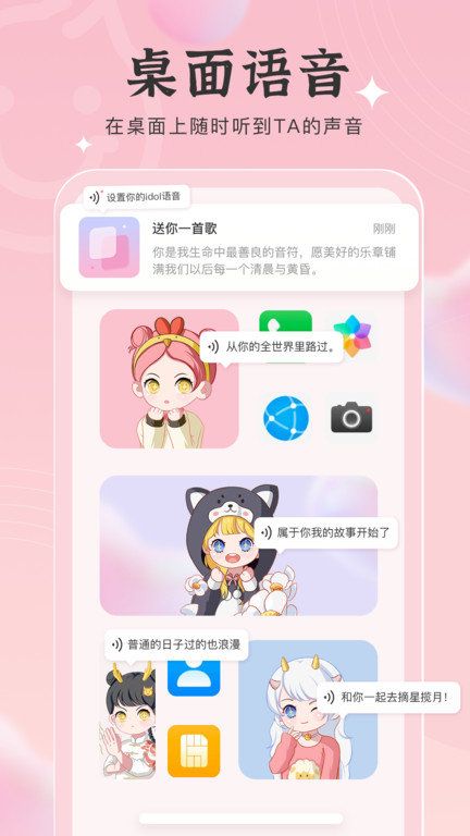 元氣小組件