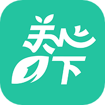 關(guān)心一下