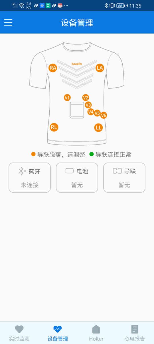 心護士