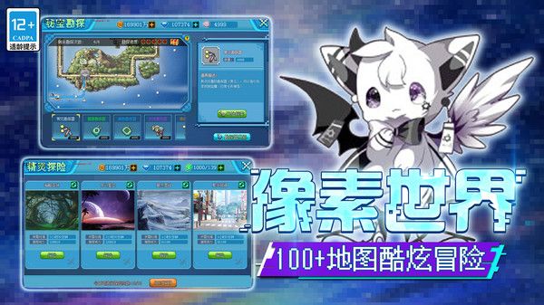口袋新世代手機(jī)版