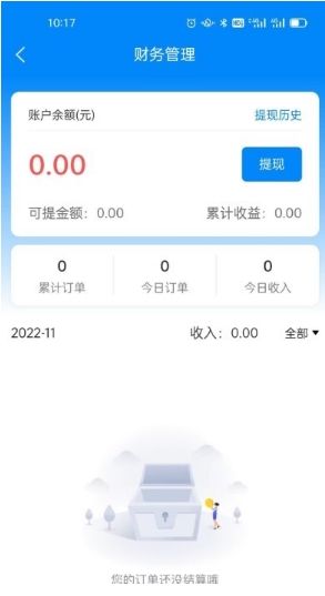 壹創助手
