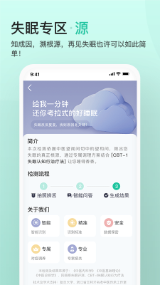 關心一下