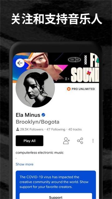 聲云soundcloud(SoundCloud)