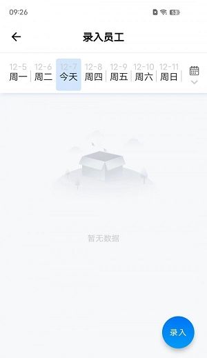 藍薪云人事