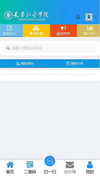 智慧仁愛(ài)