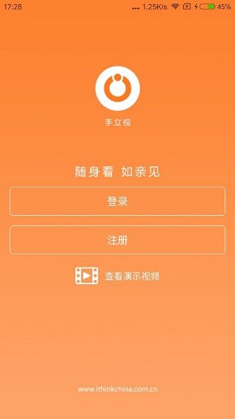 手立視(Ithink)