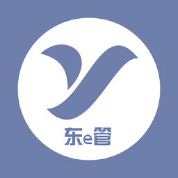 東e管