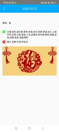 輕盈寶盒