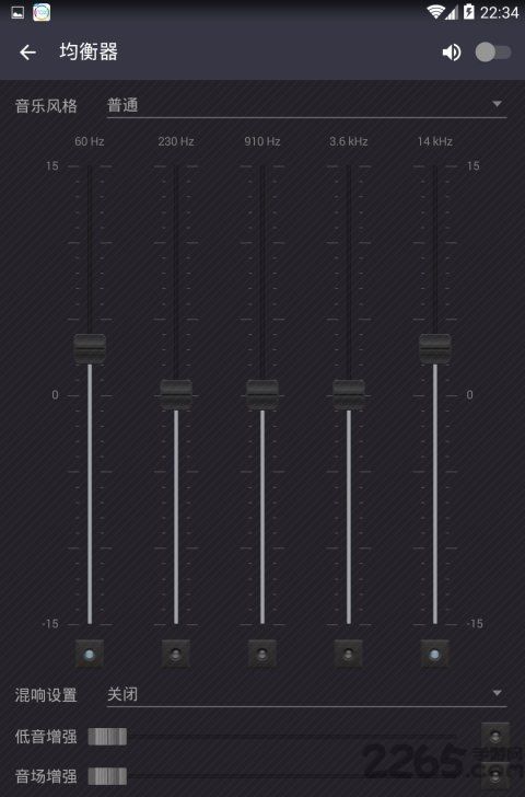 脈沖音樂(Pulsar+)