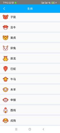輕盈寶盒