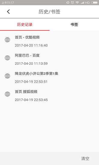 vip瀏覽器