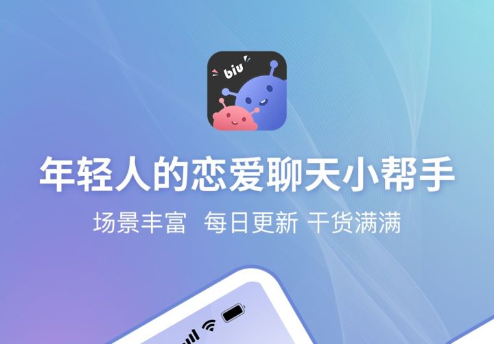 交友軟件免費(fèi)聊天不收費(fèi)的