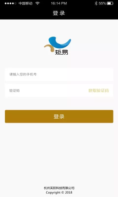 矩易