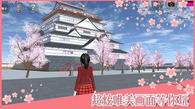 櫻花校園模擬器1.040.00內置修改器(SAKURA SchoolSimulator)