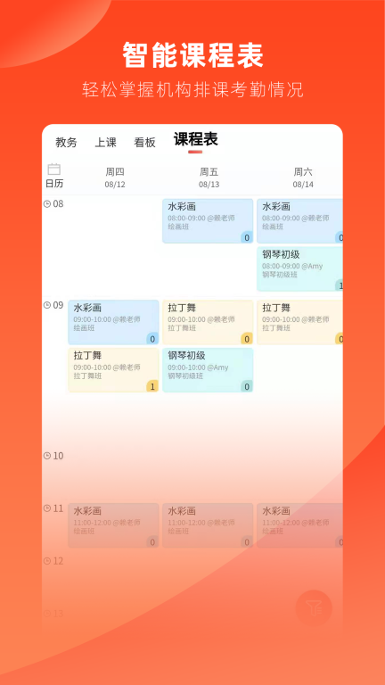 治學(xué)