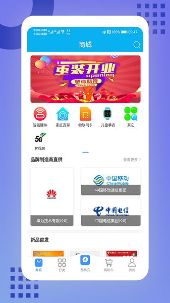 酷魚生活
