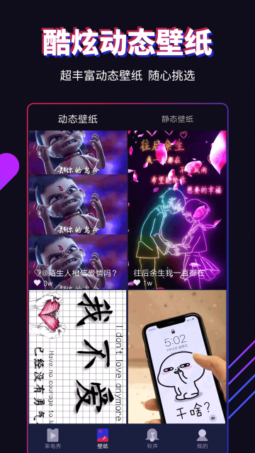多來電