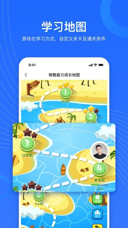 企學寶