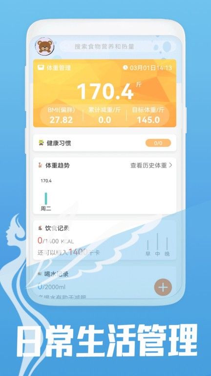 夏青體態大師