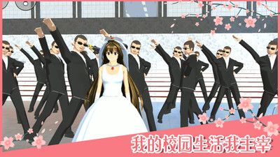 櫻花校園模擬器1.040.00內置修改器(SAKURA SchoolSimulator)