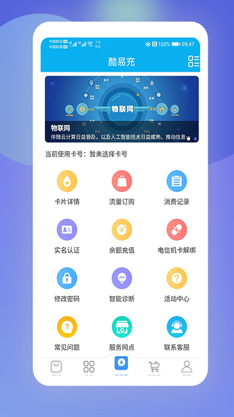 酷魚生活