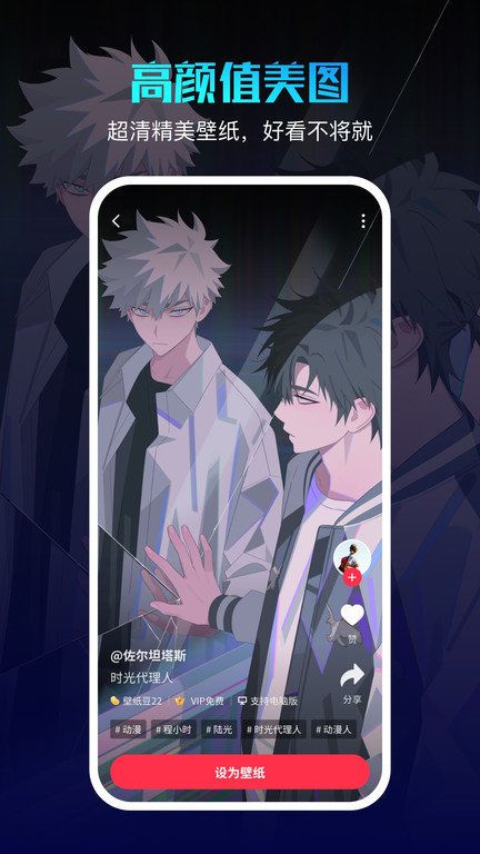 360畫報