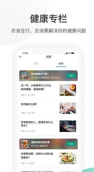優(yōu)健保