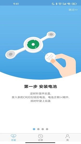 數(shù)維康心電(SwayCore)