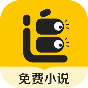 追讀小說手機(jī)版