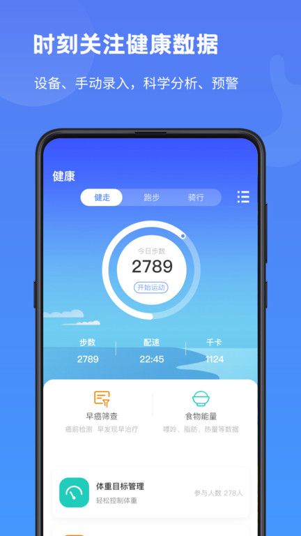 啟康保