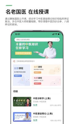 康馳益生
