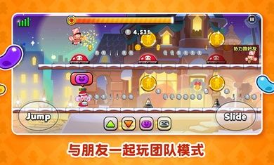 跑跑姜餅人烤箱大逃亡國際服