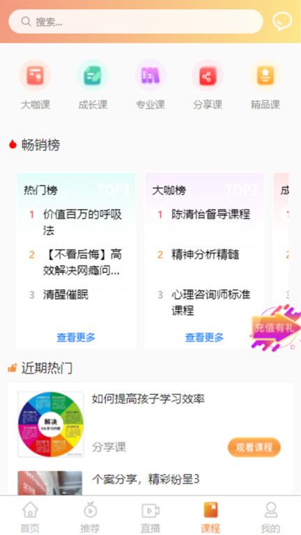 橘子傾聽(tīng)