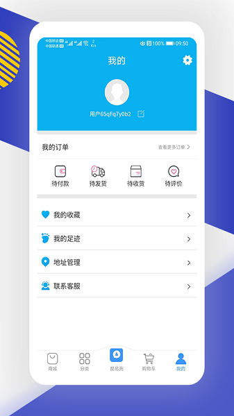 酷魚生活
