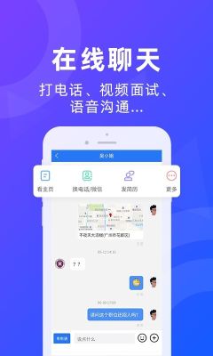 廣州招聘網(wǎng)