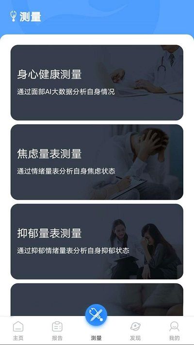 活力節拍