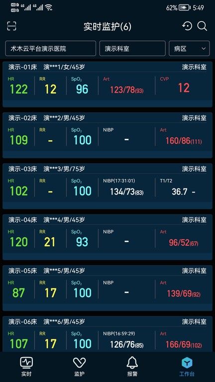 ICU助手